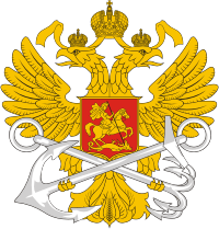 Russian Water Transportation Agency, emblem