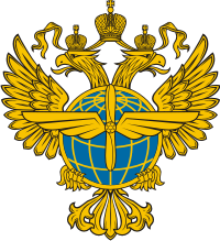 Федеральное агентство воздушного транспорта РФ (Росавиация), эмблема - векторное изображение