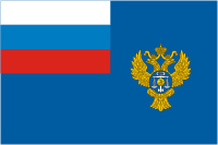 Russian Federal Treasury, flag (2015) - vector image