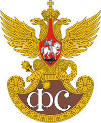 Russian Government Courier (Feldjäger) Service, emblem - vector image