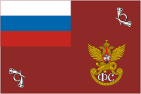 Russian Government Courier (Feldjäger) Service, flag - vector image
