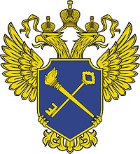 Russian Federal Service of Financial and Budget Supervision, emblem - vector image
