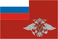 Russian Federal Migration Service (FMS), flag - vector image