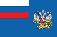 Vector clipart: Russian Federal Tax Service, flag