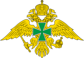 Федеральная пограничная служба (ФПС) РФ, эмблема (1997 г., вариант с крестом) - векторное изображение