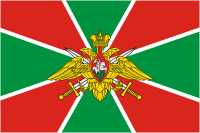 Russian Border Forces, flag (1999)