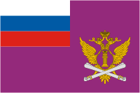 Russian Federal Registration Agency (FRS), flag