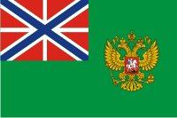 Russian Federal Security Service (FSB), chief flag