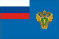 Russian Federal Ecological, Technological and Nuclear Inspectorate (Rostechnadzor), flag