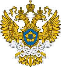 Russian Federal Financial Monitoring Agency, emblem