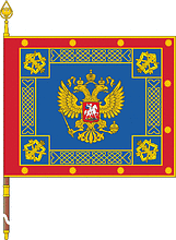 Russian Federal Penitentiary Service, banner (front side) - vector image