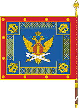 Russian Federal Penitentiary Service, emblem - vector image