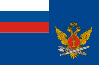 Russian Federal Penitentiary Service, flag - vector image