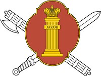 Russian Federal Penitentiary Service, medium emblem - vector image