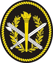 Vector clipart: Russian Federal Penitentiary Service (FSIN), sleeve insignia of educational institutions