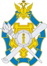 Russian Federal Penitentiary Service (FSIN), emblem of department for non-prison punishments - vector image