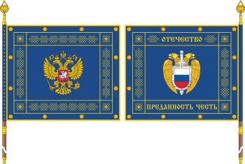 Федеральная служба охраны (ФСО) РФ, знамя - векторное изображение