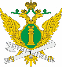 Russian Federal Agency of Officers of Justice (FSSP), emblem
