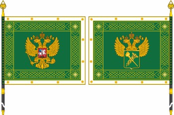 Федеральная таможенная служба (ФТС) РФ, знамя - векторное изображение