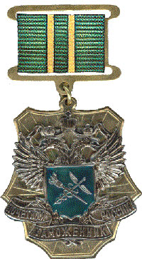 https://images.vector-images.com/104/fts_honorable_medal.jpg