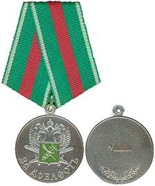 fts medal for valor