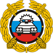 Russian General Administration for Traffic Safety, emblem - vector image