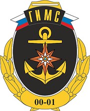 Russian State Inspectorate for Small Boats, badge of the state inspector - vector image