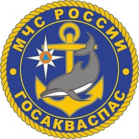 Аварийно-спасательная служба по проведению подводных работ специального назначения (ГОСАКВАСПАС) МЧС РФ, эмблема - векторное изображение