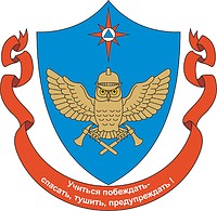 Академия ГПС МЧС РФ, герб