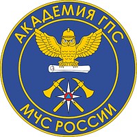 Russian Fire Protection Academy, emblem