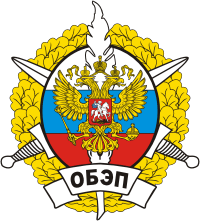 Russian Ministry of Internal Affairs, emblem of Economic Crime Department - vector image