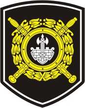 Russian Prison and Punishment General Directorate of Internal Affairs, sleeve insignia (1996) - vector image