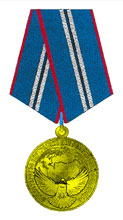 interpol mvd medal