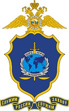 Russian National Central Bureau of Interpol, emblem