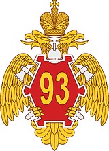 Vector clipart: 93th Russian Test Fire Prevention Laboratory, emblem