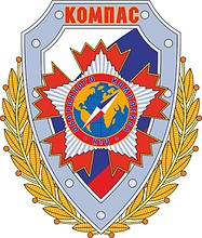 Vector clipart: Russian Scientific and Technical Center «Kompas», emblem