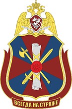 License Service and State Control Directorate of the Russian National Guard, emblem - vector image