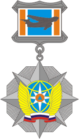 Russian Ministry of Emergency Situations, badge of honored aviator - vector image