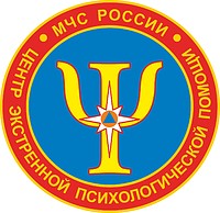 Vector clipart: Russian Emergency Psychological Help Center, emblem