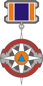 Russian Ministry of Emergency Situations, badge of rescuer (N2)