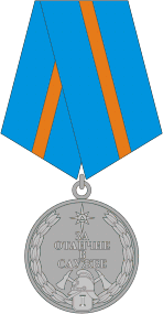 Russian Fire Service, medal for distinction in service - vector image