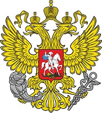 Vector clipart: Russian Ministry of Economic Development, emblem