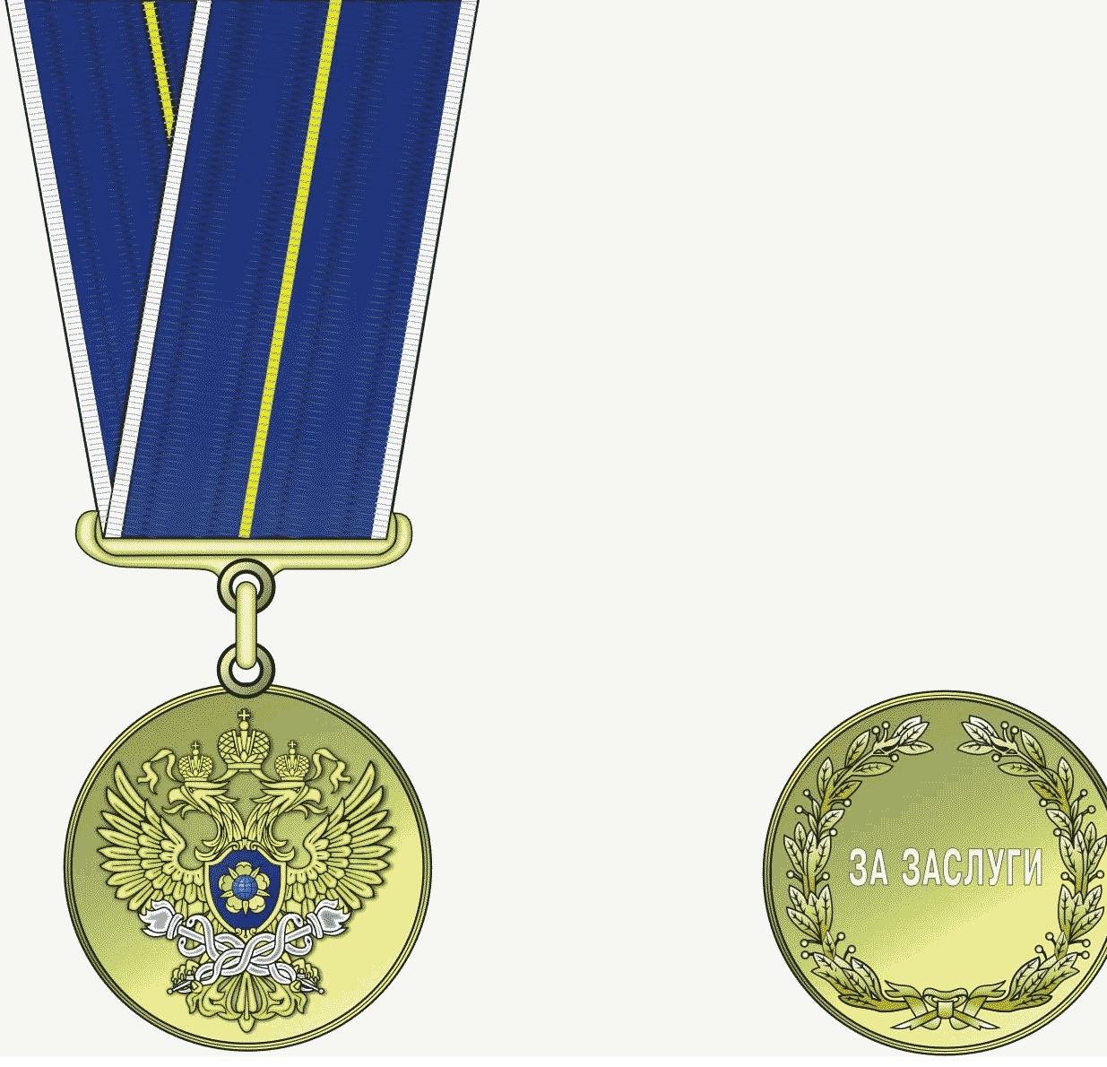 merit fsfm medal