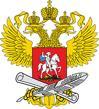 Министерство образования и науки (Минобрнауки) РФ, эмблема