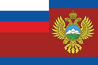 Vector clipart: Russian Ministry for North Caucasus Affairs, flag
