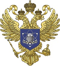Russian Ministry of Science and Higher Education, emblem (#2) - vector image