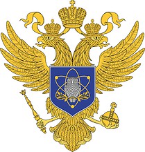 Russian Ministry of Science and Higher Education, emblem