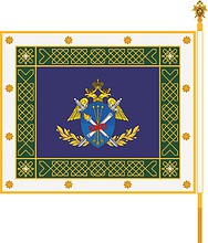 Moscow Academy of the Russian Investigative Committee, banner - back side - vector image