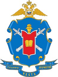 Russian MVD Moscow University, emblem (#2)