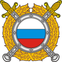 Russian Ministry of Internal Affairs, emblem (combined insignia) - vector image